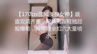 疯狂的淫妻俩男人轮番内射老婆-成都-眼镜-付费