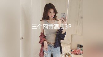 ❤️唯美性感COS❤️高颜极品女神cos元神八重子唯美私拍，清纯靓丽的外表下有一颗淫荡的心 性感火辣身材