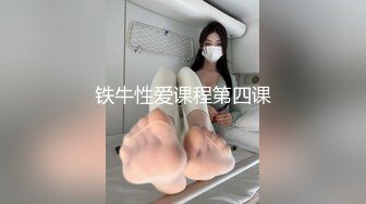 顏值身材不輸一線模特，極品風騷禦姐重慶爆火樓鳳施工妹【雨涵】私拍，抓龍筋毒龍足交口爆啪啪，太會玩最懂男人的女人～稀缺收藏 (4)