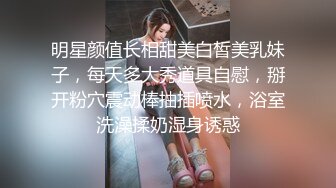 STP29509 ?网黄女神? 最新极品蜜汁白虎神鲍尤物▌娜娜▌超淫剧情《淫荡修女》吊带白丝肛塞 嫩鲍吐汁顶宫爆刺颜射女神