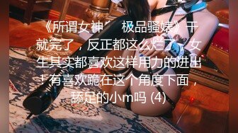 (中文字幕) [DASD-732] 巨尻筱田优漫改作品之如果跟别的男人结婚了可以把你的精子给我吗