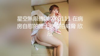 【新片速遞】 高档办公楼连续三次偷拍美女职员的肥美大鲍鱼