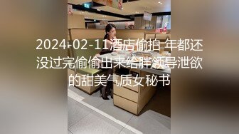   绿意盎然 海角侄子爆肏嫂子24.0 订婚后被老婆盯着 终于逮到机会和嫂子酒店纵欲