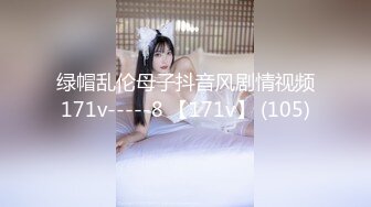 《果条果贷》11位年轻的美少妇借钱逾期肥美的大鲍鱼被债主曝光 (2)