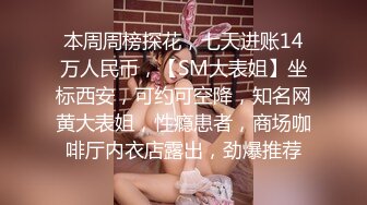 婚纱店试衣间偷拍前来挑选婚纱的准新娘子