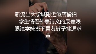 【AV佳丽】波霸茶女孩被老板利用以获取利润