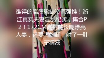 【新片速遞】  ✿网红女神✿ 最新超人气爆乳貌美少女▌小桃酱▌捆绑调教发情小桃 蒙眼极致感受挑逗快感 爆肏嫩穴内射浓精