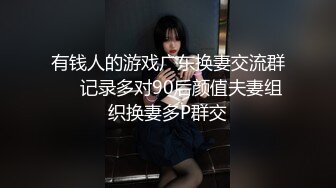 【新歌探探】娇小玲珑的小姐姐上门服务，大胸白皙诱人，温柔妩媚配合态度好，高抬双腿暴插蜜穴