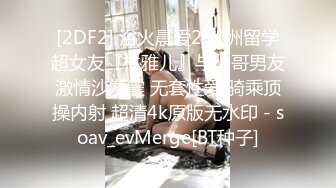 清纯JK少女诱惑计划 这么紧致的逼逼爸爸们喜欢吗？会不会感觉很舒服很爽？又被爸爸填满了！爸爸的反差小母狗~