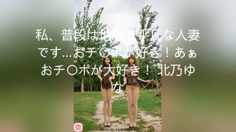 GS自购-售价16【 KFC 】短裙学妹独自逛街。毫无防备。贴着肉丝袜绿内CD