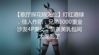 身材苗条性感的172CM极品外围美女