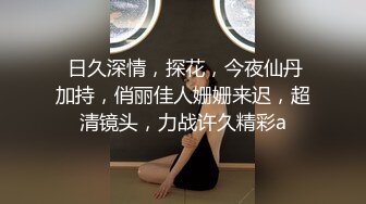 最新无水首发福利！顶级专业技术控极品榨精女王【琪娜姐姐】推特福利私拍，各种手足交止控取精，户外调教2位贱奴