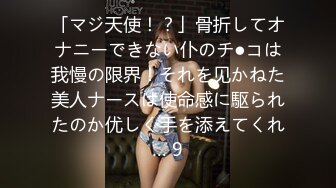 413INSTC-278 【新体操】部活後の激細スレンダー女子学生を体育大生みんなで金玉からっぽになるまで全力の生ハメ乱交パーティしたら絶頂止まらなくなった！ (琴石ゆめる)