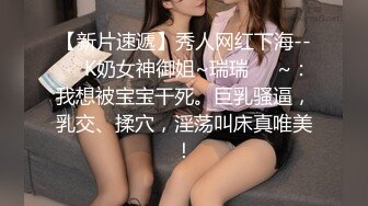 母狗女奴训练营【绳精病】系列亮丝高跟捆绑束缚站位炮机后入白浆泛滥高潮时居然与炮机配合运动