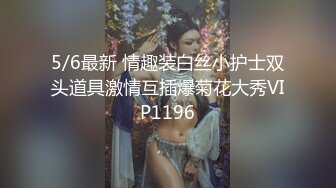 FC2PPV-2366404【牛逼啦】叫来一个清纯看着有点混血的美眉，叫两个大鸡巴黑哥轮流操她 还内射，把洞口拓宽了 再到自己再上