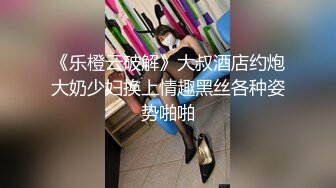 眼镜美女吃鸡啪啪 被强壮黑祖宗大肉棒无套输出 白浆四溢 黑与白 美女与野兽 视角冲击 内射