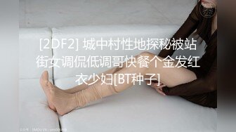 ★☆全网推荐☆★新人超骚美少妇下海【夜色妩媚】毛坯房内无套啪啪大秀~爽，清秀白皙，花式操穴，一脸满足让人心动 (2)