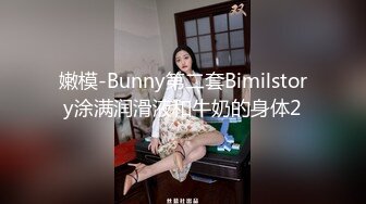 新流出酒店偷拍胖哥吃饱喝足草漂亮女友，还挺猛的