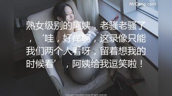 吊钟乳人妻调教 精油涂满美臀 乳夹捆绑虐乳 细吞慢咽极致舒爽口交服务