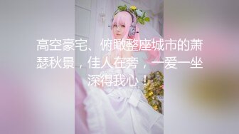 麻豆传媒全新电影AV新作 MDL0005《女子图鉴》猥琐色影师品尝各式美女娇美肉体 徐蕾 凌薇 石巴朝