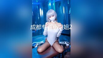 ❤️√极品蜜汁白虎神鲍 黑丝痴女调教处男 鲜嫩美穴无情榨精内射骚水一直顺着哥哥的大腿往下流 极品身材