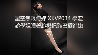 爆乳大学美女被揪头发边打屁股边操,大叫爽,我是贱货