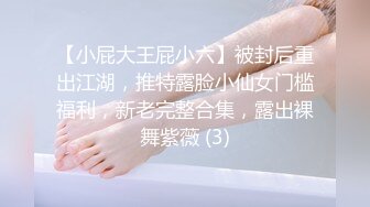 跟随偷窥跟男友逛服装城的JK眼镜小姐姐 小屁屁晃悠晃悠跟了半天说说笑笑男友浑然不知