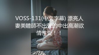 【新片速遞】   十一月最新流出❤️厕拍大神CC潜入写字楼女厕前后景偷拍几个颜值白领姐姐尿尿