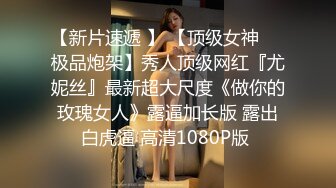 3/4最新 电竞少女约见网友不料被男的被按到床上内射中出VIP1196