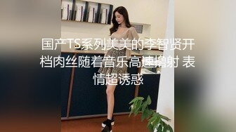 五月最新流出私房大神极品收藏商场女厕全景后拍系列犹豫了很久的长靴美女最终没逃过被拍的命运