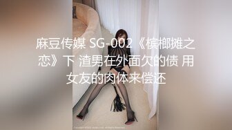 顶级女神高端性爱，172九头身无敌大长腿【LuckyQL777】超淫现场，大型群P淫乱性轰趴国内AV实录 (2)