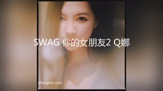 戴眼镜的骚货女友，床下清纯，床上骚极了【MP4/102MB】