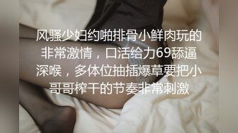 《叔嫂乱伦》趁家里没人强上还在步入期的嫂子逼毛好少好肥