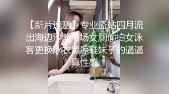 蜜桃影像PME131女房客被迫服侍房东