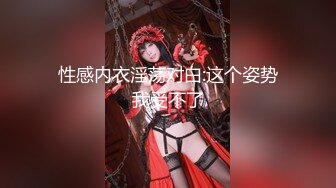 【极品女神❤️顶级啪啪】秀人极品网红『周于希』最新顶级大尺度剧情 出差被同事强上 双人运动堪比AV 高清720P原版