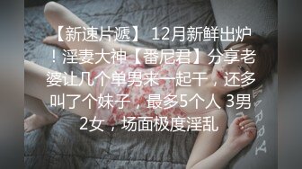 【新片速遞】   商场女厕偷拍眼镜妹撅着大屁股尿尿⭐这鲍鱼口开的真好⭐平时没少做