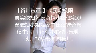 极品美女被各种姿势操爆