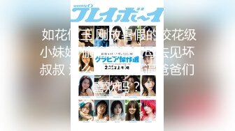 ✿极品女大学生✿反差漂亮女大学生被大屌征服，娇嫩身材承受巨棒进攻，清纯靓丽的外表下有一颗淫荡的心