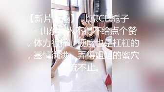  年轻的小孕妇跟她的小哥哥激情啪啪，全程露脸玩的好嗨69交大鸡巴，让小哥舔逼