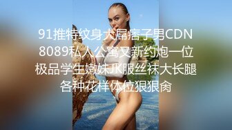 麻豆传媒PS-022飞镖店搭讪美乳少女