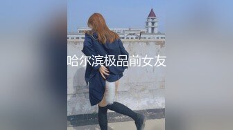 华人网黄刘玥闺蜜「Fanny Ly」「李月如」OF私拍 鸳鸯浴前先给白大屌来一发口爆