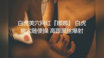 【超顶❤️推特大神】黑椒盖饭✿ 调教极品黑丝爆乳母狗 尽情蹂躏肏弄浪穴 痛并快乐呻吟 淫荡性玩物榨精肉便器