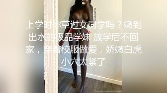 姿色挺不错的少妇,被操一会就要去尿尿,不给去就哭肚子疼