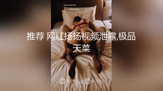 STP23772 短裙兼职骚女  穿着衣服先演示下怎么操你  学生制服棉袜  双腿肩上扛大屌爆插  第二炮干的妹子瘫软