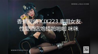 麻豆傳媒 MCY0077 表姐知道我失戀了 主動幫我口還用熱逼撫慰我的肉棒