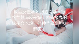 STP23639 顶级美腿大学生兼职外围清纯眼镜美女，外表纯纯却骚的很 ，坐在身上各种摸 ，吸吮大屌妹子很享受 ，骑乘抱着屁股猛顶