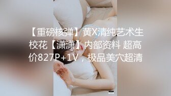 TZ145 麻豆传媒 兔子先生监制 双马尾美少女 第一视角沉浸体验 芹泽由纪