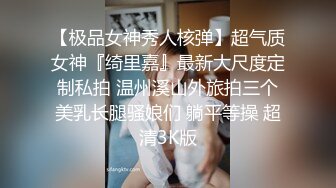 后入性感小学妹✿学妹太会撩，直接后入猛操满足她，精致小仙女D奶爆乳反差身材，乖乖翘起小屁屁迎接大肉棒冲刺