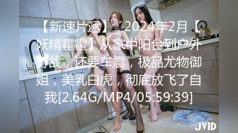 STP26096 【极品稀缺??大开眼界】稀有红灯区极品妹子的帝王级服务 爽到男主数次忍不住尿到妹子身上爆干 惊现莞式服务