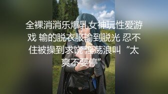 19岁嫩妹美少女极品肉体，性感大奶子，发育的也太好了！超嗲萌妹！